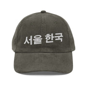 Hangul Vintage Corduroy Cap for men - Streets of Seoul