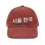 Hangul Vintage Corduroy Cap for men - Streets of Seoul