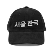 Hangul Vintage Corduroy Cap for men - Streets of Seoul