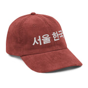 Hangul Vintage Corduroy Cap for men - Streets of Seoul