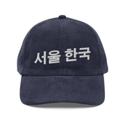 Hangul Vintage Corduroy Cap for men - Streets of Seoul