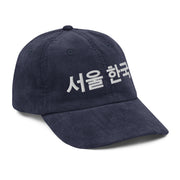 Hangul Vintage Corduroy Cap for men - Streets of Seoul